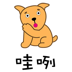 Smiling Dog - Maji