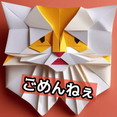 Origami Fun Stamps