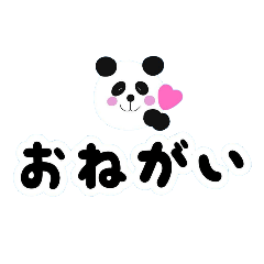 【パンダ】ミニパンダとデカ文字スタンプ♡