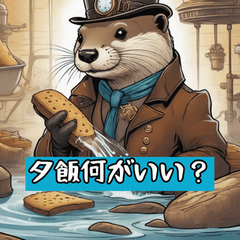 スチパンアニマル LINE スタンプ LINE STORE