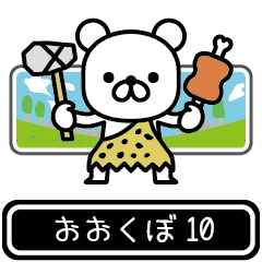 Ookubo moves at high speed 10