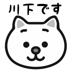 Kawashimo cat stickers