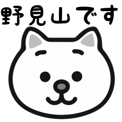 Nomiyama cat stickers