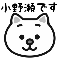 Onose cat stickers
