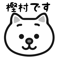 Kashimura cat stickers