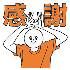 Oshi_iro sticker [orange]