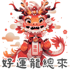 Happy New Year of the Dragon!!