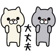 moving two cats Sticker for reply