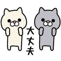 moving two cats Sticker for reply