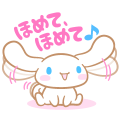 Cinnamoroll Voice Stickers