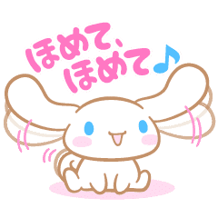 Cinnamoroll Voice Stickers Line Stickers Line Store Cinnamoroll Voice Stickers Line Stickers Line Store