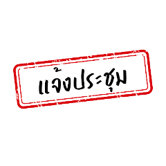 Notify office work - Stiker LINE | LINE STORE