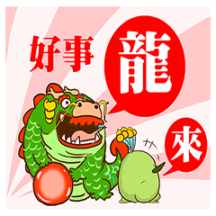 奇可奇卡12生肖拜好年 – LINE貼圖 | LINE STORE