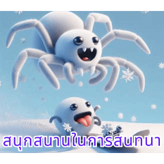 Snowy Spider Fun:Thai