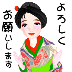 Moving 3D! Yoshiko wearing a kimono 13