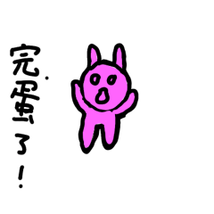 Pink.  Rabbit