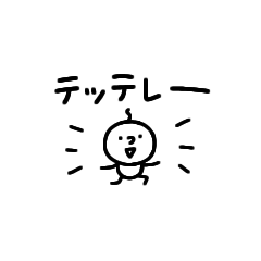 soboku-taro(sticker)