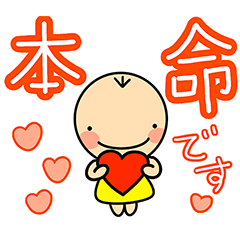 Valentine's Day kawaii Sticker