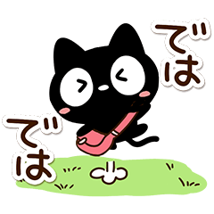 Very cute black cat128