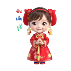 Little Chinesae girl