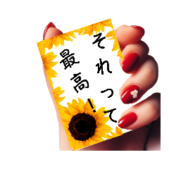 はるかの花束カード3