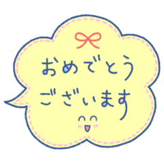 Honorific speech bubble/Modified version