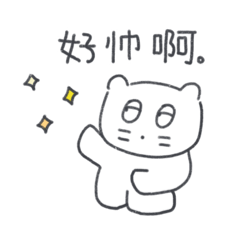 Bebe-Nyang is here 6(Chinese Simplified)