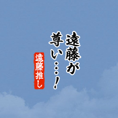 I love Endou!mini ver.