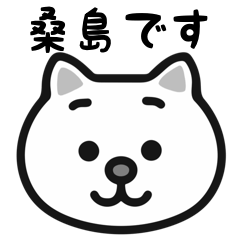 Kuwajima cat stickers