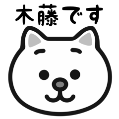 Kitoum cat stickers