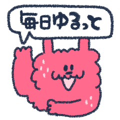 [Daily] Yurutto doodle