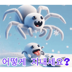 Snowy Spider Fun:Korean