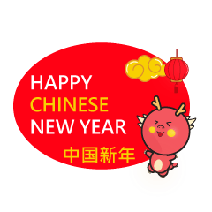 Chinese New Year and Valentine's Day