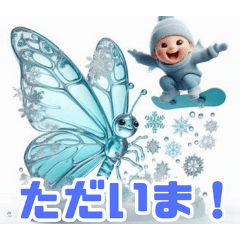 雪の中の蝶の遊び:日本語