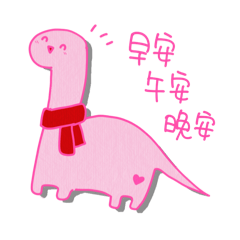 龍年新春恐龍恐龍