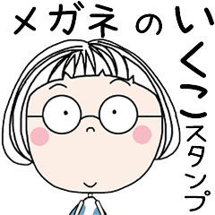 IKUKO's GLASSES STICKER!!