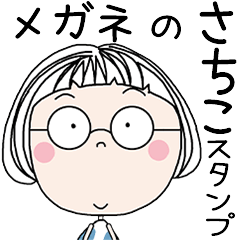 SACHIKO's GLASSES STICKER!!