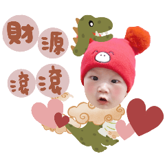 Azai's New Year stickers