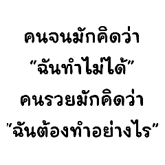 Thanawan_20240202120216