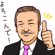 Toshimasa's stamp 3