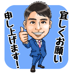 Nagoshi Business Stamp2