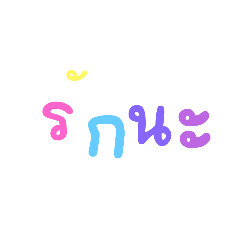 Kanyarat_20240202202110
