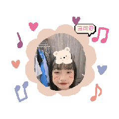 橫跨