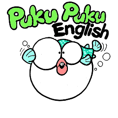 puffer fish"pukupuku"  English version