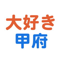 Kouhu text Sticker