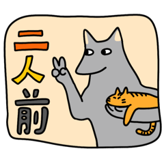 [Chai Katayama] Funny animal stickers 1