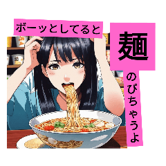 RAMEN JAPAN(YUPITO)