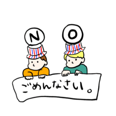 tekitou reply