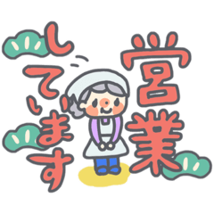 Kana_20240202114911
