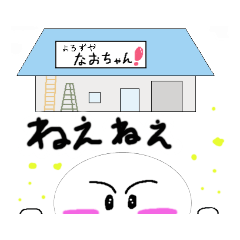 manmaru_20240202194730